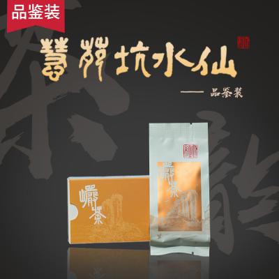 慧苑坑老枞水(shuǐ)仙-品鑒裝