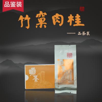 竹窠肉桂-品鑒裝