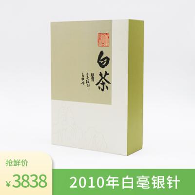 2010年日照(zhào)銀針